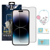 Cristal templado Mate Anti-Manchas 5D iPhone 15 Plus Color Negro