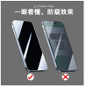 Cristal templado Privacidad Anti Espia iPhone 15 Plus / 16 Plus Color Negro
