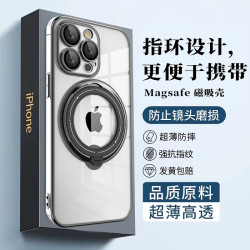 Funda Anilla Magsafe iPhone 14 Pro en 5-Colores